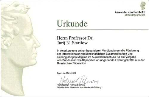 Административно-процессуальное право - становление теории и современное развитие Административно-процессуальное право — становление теории и современное развитие