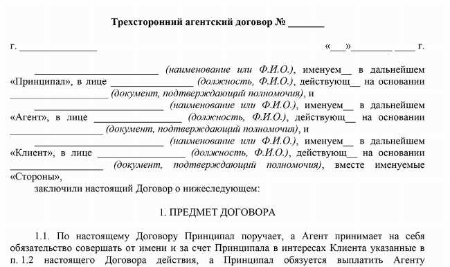 Типичные ошибки при составлении