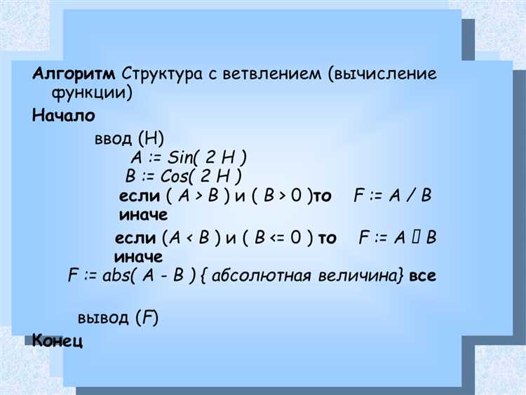 Сложность алгоритмов: критерии оценки и способы измерения