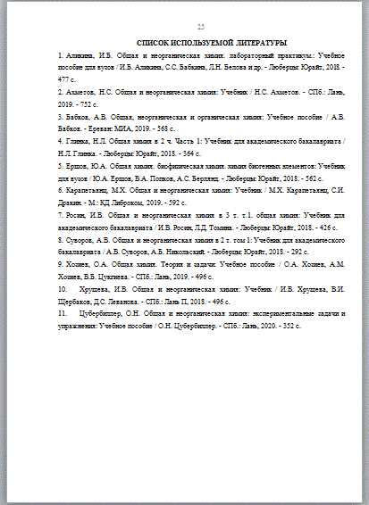 Алюминий и его сплавы характеристики и применения