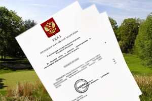 Анализ климатической и экологической доктрины Российской Федерации Анализ климатической и экологической доктрины Российской Федерации