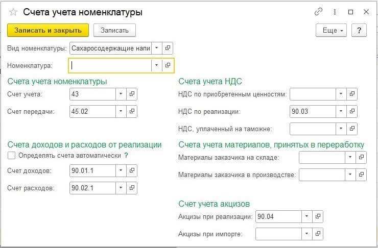 Анализ проблем администрирования акцизов