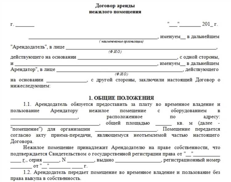 Финансовые аспекты коллективного бизнеса: как распределять прибыль