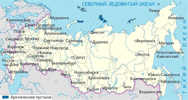 Арктические пустыни россии