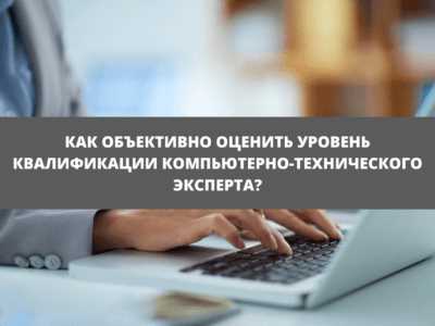 Арм криминалиста