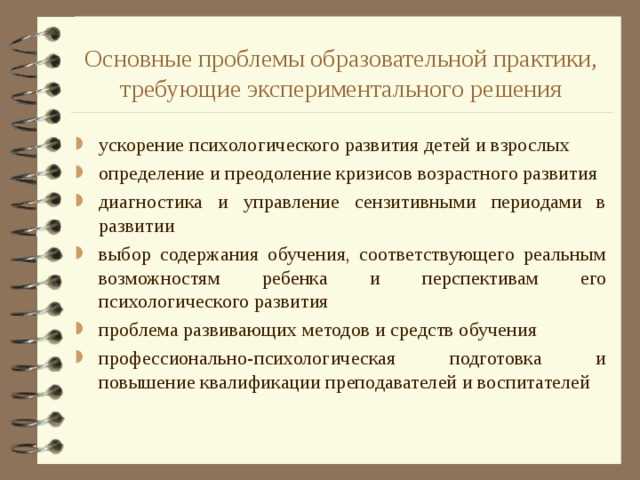 Примеры успешного применения архивного метода в современной практике