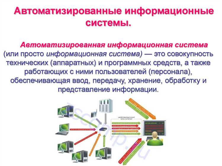 Сравнение облачных и локальных решений для обработки информации