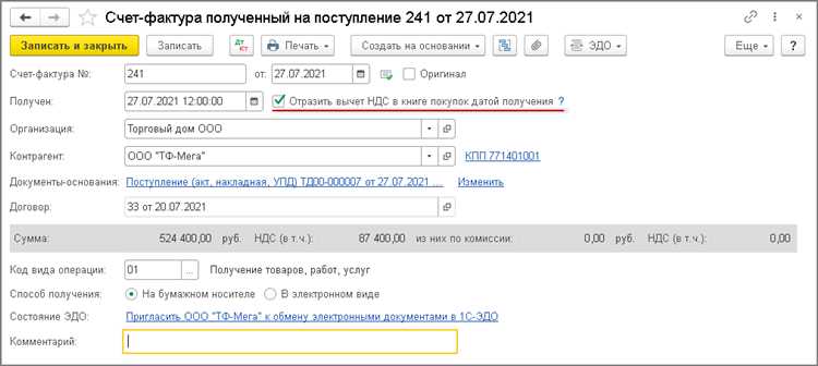 Методы борьбы с биоповреждениями на складах