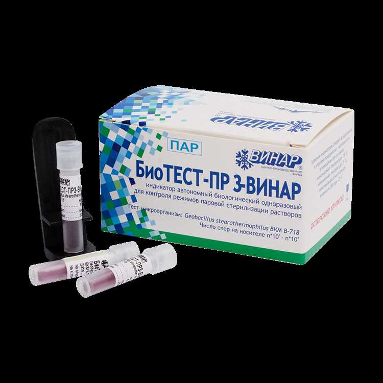 Биоповрежение товаров