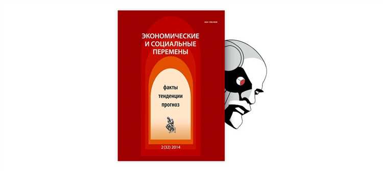 Экологические инновационные технологии в народно-хозяйственном комплексе АЗ РФ