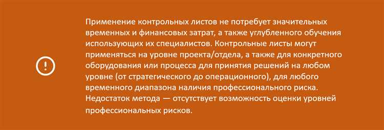 Экономическое обоснование плана профессиональной подготовки персонала