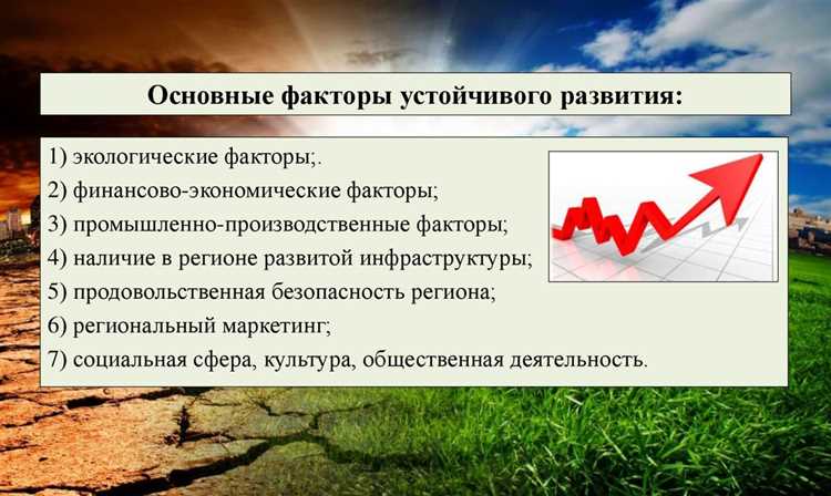 Значение научно-технического прогресса для экономического роста