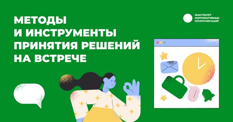 Примеры успешной фасилитации в практике