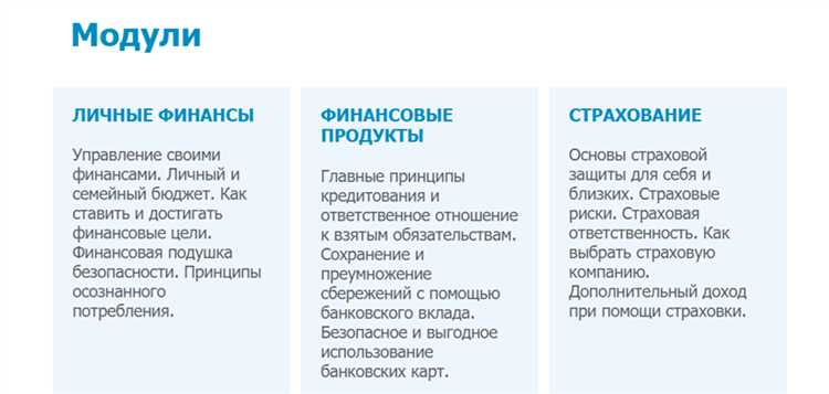 Цифровизация управления финансами: внедрение технологий в государственные структуры