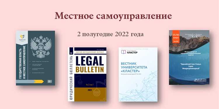 Порядок приобретения гражданства Российской Федерации