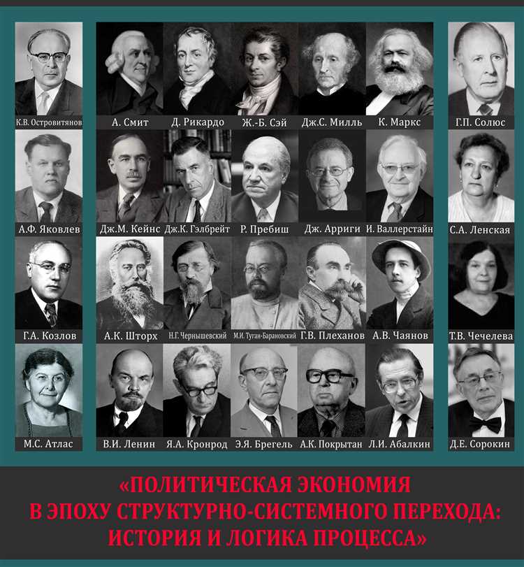 Институциональные аспекты рыночного хозяйства и их значение для экономики