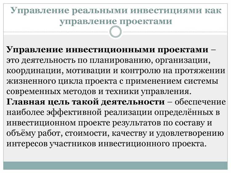 Что влияет на привлечению инвестиций для стартапов в сфере технологий