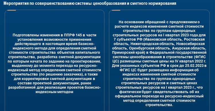 Законодательные основы деятельности исполнительной власти в Архангельской области
