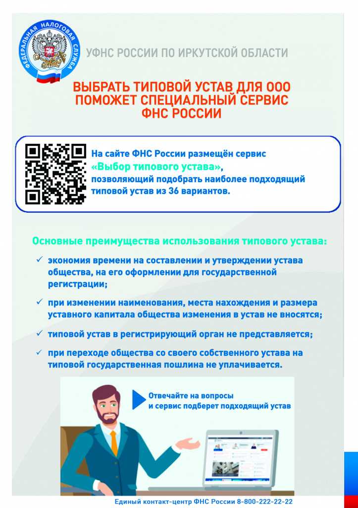 Исполнительная власть в субъектах РФ (на примере Архангельской области)