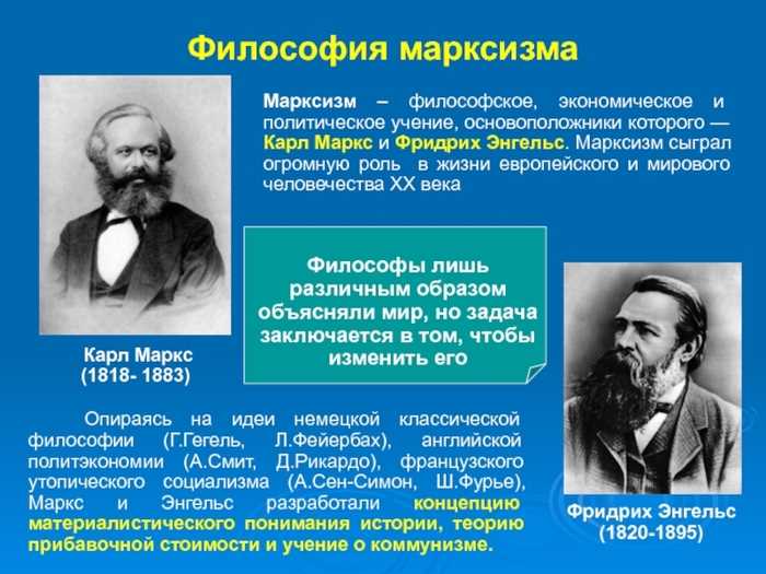 Историческое значение реформаторских концепций социалистов-утопистов