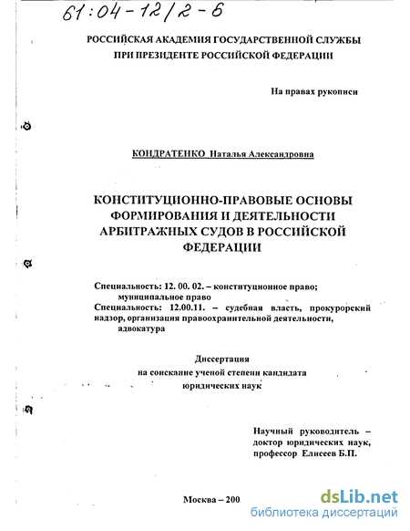 Роль Конституционного суда: какие вопросы решает этот орган