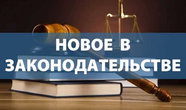Конституционно-правовой статус Российской Федерации Конституционно-правовой статус Российской Федерации