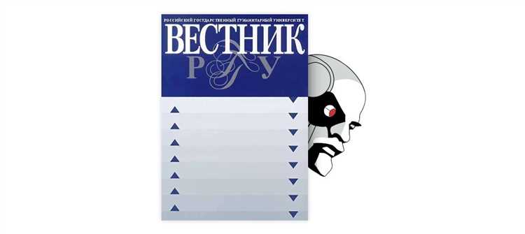 Определение корыстной заинтересованности в контексте судебной практики