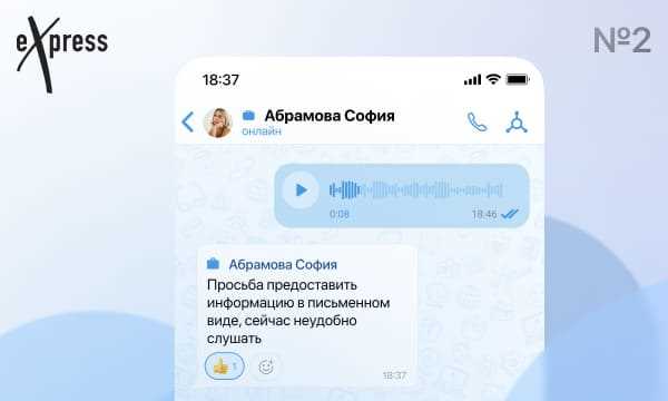 Современные стили общения человека в обществе