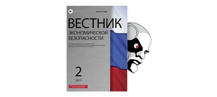 Место и роль административного права в правовой системе российской федерации