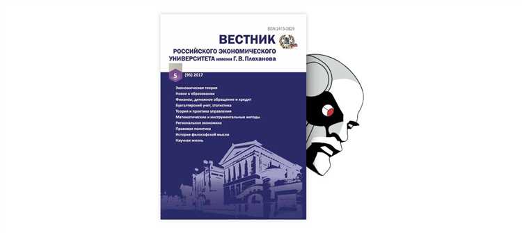 Будущее труда в международном контексте