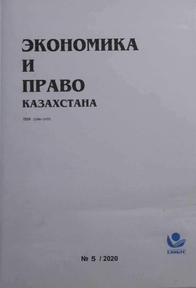 Определение международного экономического права