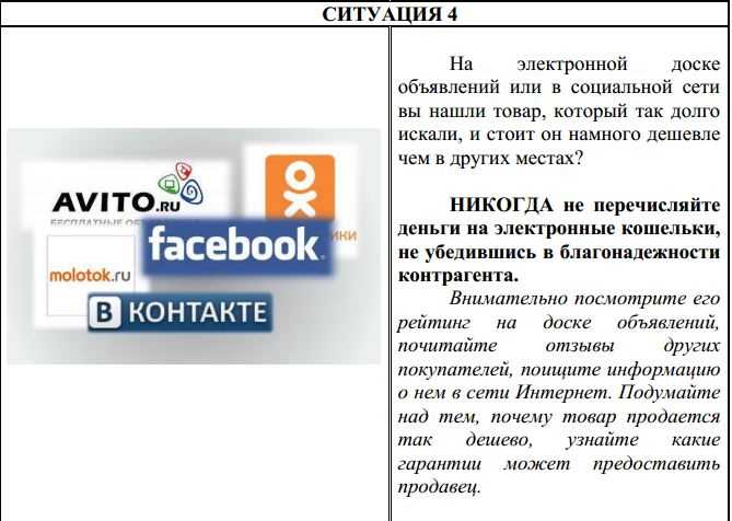 Мошенничество при получении выплат — теория и практика применения