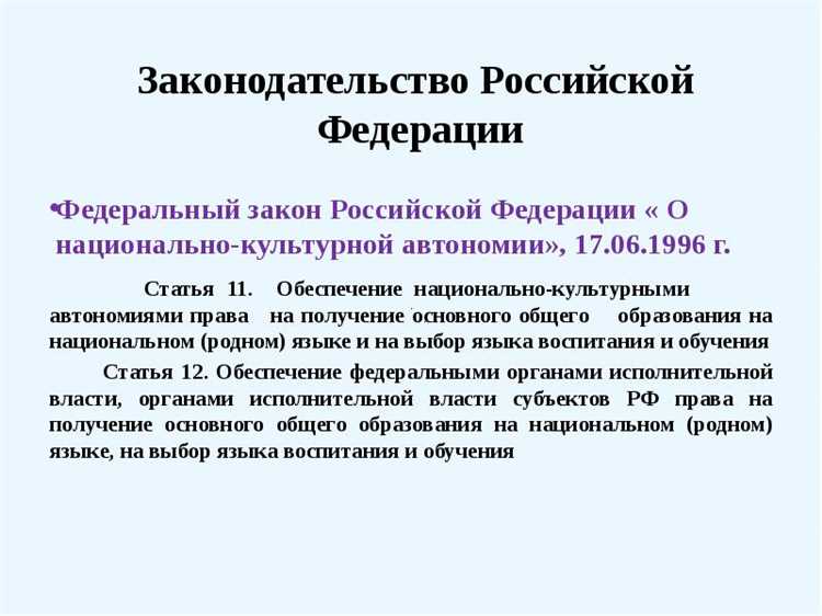 Примеры успешного опыта реализации автономий в разных регионах