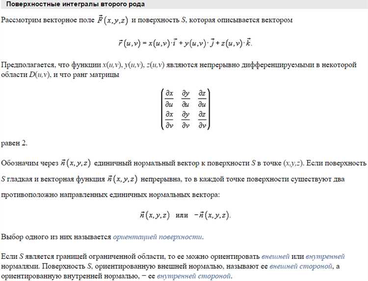 Классификация несобственных интегралов