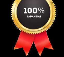 Роль независимой гарантии в бизнесе