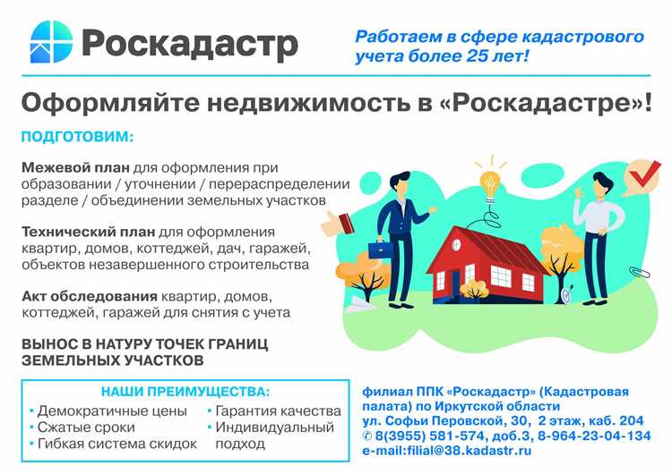 Объект незавершённого строительства – особенности правового режима