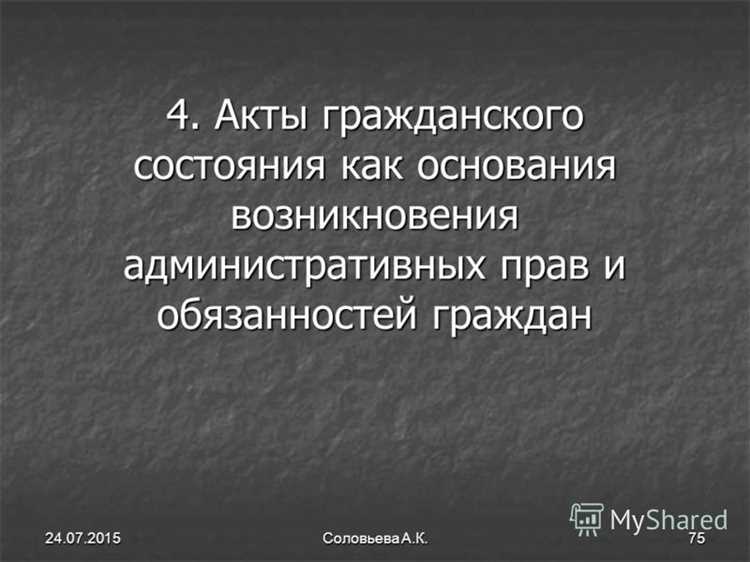 Контроль за деятельностью религиозных объединений: кто и как проверяет?