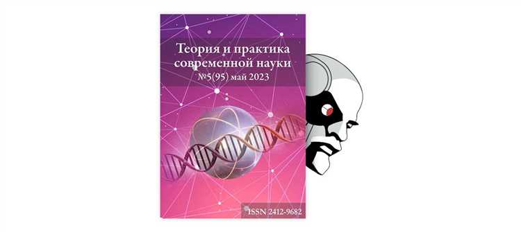 Особенности личной и безличной коммуникации в современном обществе