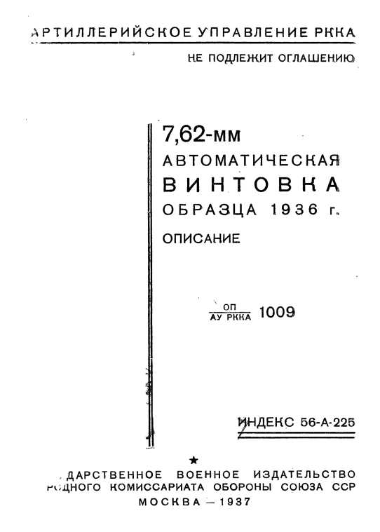 Первичная информация ее назначение особенности и источники