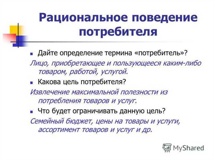 Советы по сокращению ненужных трат в повседневной жизни