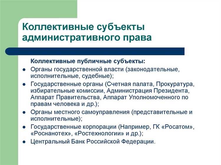 Роль политической партии в системе административного права