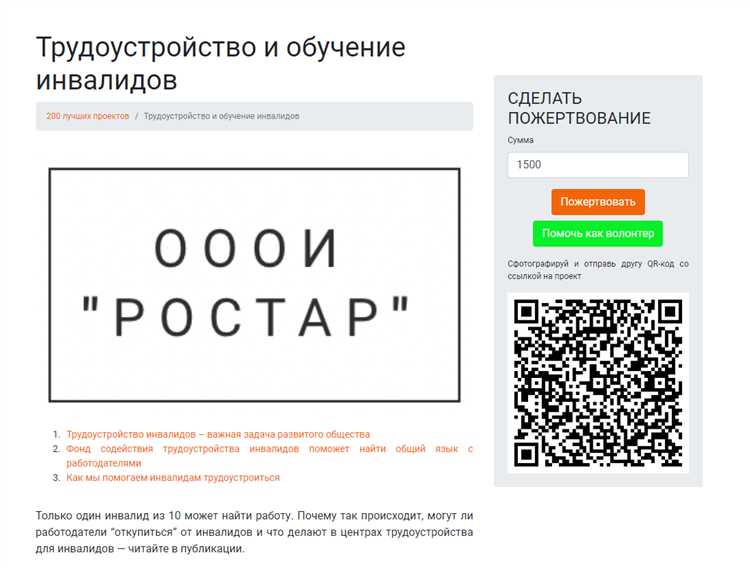 Политический плюрализм и общественные объединения в Российской Федерации Политический плюрализм и общественные объединения в Российской Федерации