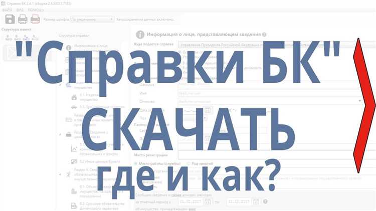 Порядок поступления на государственную гражданскую службу