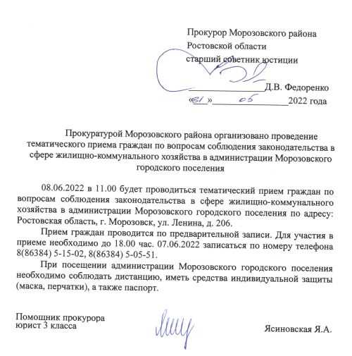 Право граждан на возмещение ущерба от незаконных действий государственных служащих