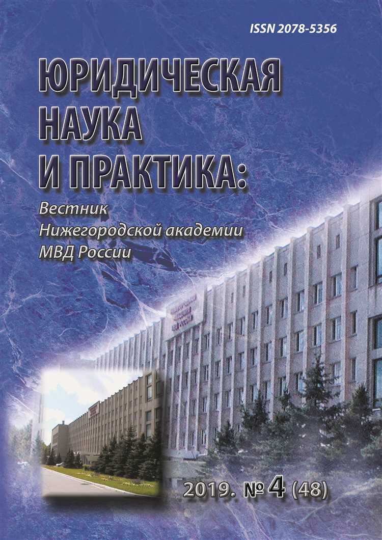 Роль Конституционного Суда в защите прав детей и молодежи