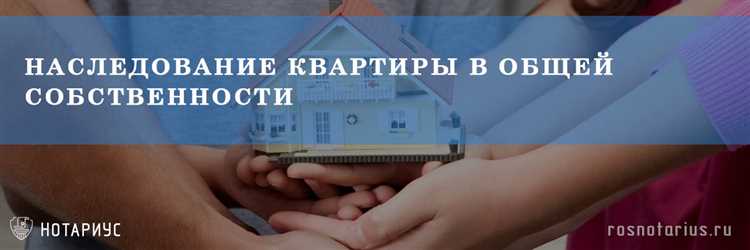 Правовой режим общей долевой собственности на имущество