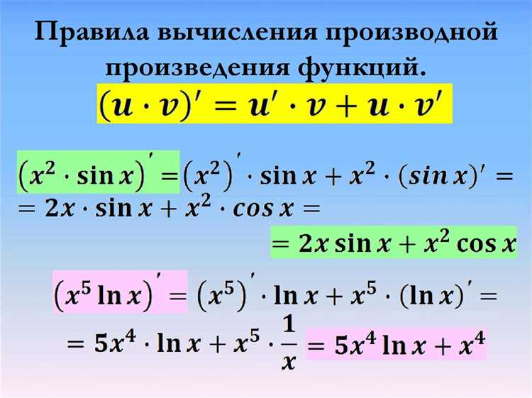 Правовой режим производных произведений