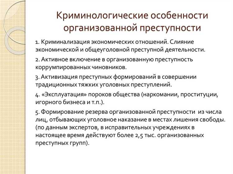 Преступления суицидальной направленности — социальная обусловленность криминализации и проблемы квалификации