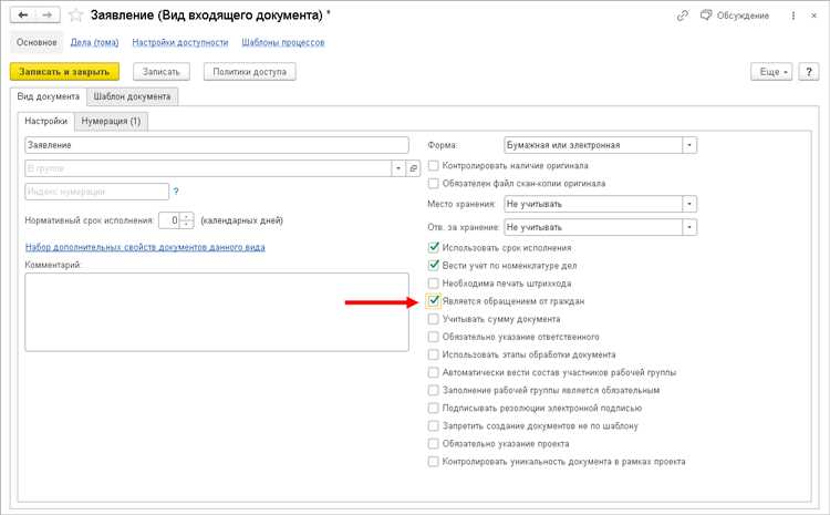 Электронные документы в гражданских правоотношениях современные тенденции и перспективы