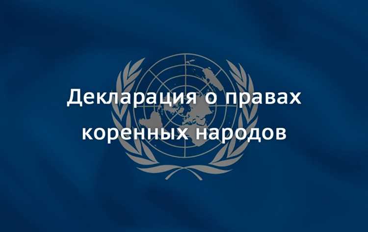 Принципы уважения прав человека и основных свобод в современном обществе